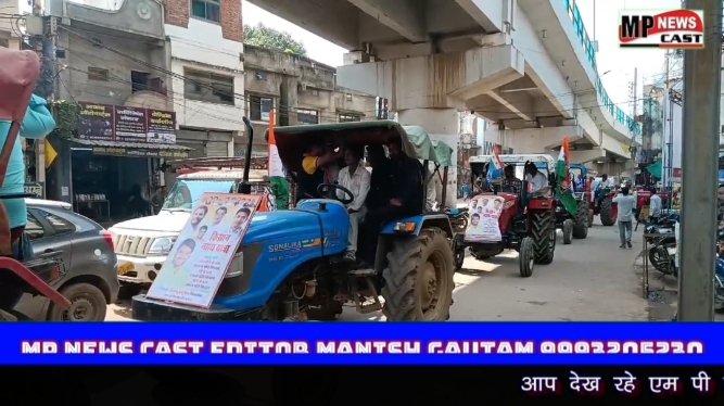 किसानो की उचित न्याय की माँग को लेकर, कांग्रेसियों ने निकली *किसान न्याय यात्रा* VIDEO NEWS