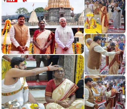 *राष्ट्रपति महामहिम द्रोपदी जी मुर्मू ने श्री महाकालेश्वर मंदिर उज्जैन आगमन पर मंदिर प्रशासन द्वारा सभी जिला प्रशासन, पुलिस प्रशासन व मध्यप्रदेश शासन के समस्त अधिकारी व सहयोगियों, मीडियाबंधुओं द्वारा मंदिर समिति सहयोग करने पर आभार व्यक्त किया* VIDEO