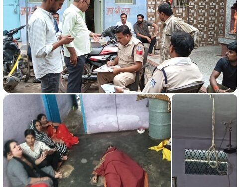 फंदे में लटक कर प्रोढ़ न की आत्महत्या , घटना स्थल पहुंची कोतवाली पुलिस