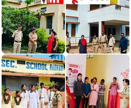 अनूप सिंह ठाकुर निरीक्षक थाना प्रभारी माधव नगर एवं स्टाफ के द्वारा थाना क्षेत्र माधवनगर में स्थित छात्र छात्राओं की सुरक्षा की दृष्टिगत स्थानीय स्कूलों, कॉलेजों एवं छात्रावासों में छात्राओं की सुरक्षा सुनिश्चित करने हेतु जागरूकता अभियान चलाया गया।