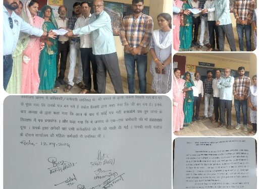 अध्यक्ष के खिलाफ जनपद सदस्यों वा कर्मचारियों ने खोला मोर्चा और तीन दिन के लिए जनपद पंचायत के कार्य हुए बंद