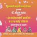लाड़ली बहनों को ₹1574 करोड़ और 55 लाख सामाजिक सुरक्षा पेंशन लाभार्थियों को ₹332.43 करोड़ की राशि अंतरित की VIDEO