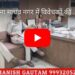 थाना माधव नगर में विवेचकों की समीक्षा बैठक आयोजित.बैठक की अध्यक्षता थाना प्रभारी अनूप सिंह ठाकुर द्वारा की गई, VIDEO