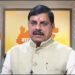 रस्सी जल गई पर बल नहीं गया… कांग्रेस नेताओं द्वारा नर्मदापुरम जिले के अधिकारियों और कर्मचारियों के लिए जिस भाषा का प्रयोग किया गया है, वह प्रदेश के समस्त अधिकारियों और कर्मचारियों का अपमान है। CM देखे VIDEO