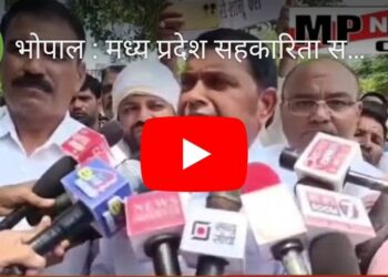 भोपाल : मध्य प्रदेश सहकारिता समिति कर्मचारी महासंघ ने मंत्री गोविंद सिंह राजपूत का बंगले का किया घेराव, अपनी मांगों को लेकर दिया धरना