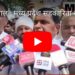 भोपाल : मध्य प्रदेश सहकारिता समिति कर्मचारी महासंघ ने मंत्री गोविंद सिंह राजपूत का बंगले का किया घेराव, अपनी मांगों को लेकर दिया धरना