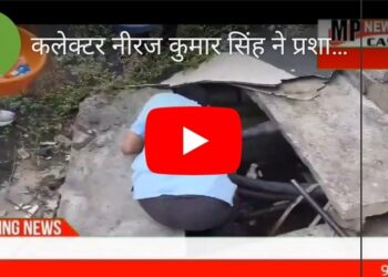 कलेक्टर  नीरज कुमार सिंह  ने प्रशासनिक संकुल भवन के  वाटर सप्लाई के मैन होल चेंबर को खुलवाकर उसकी स्थिति देखी।  कलेक्टर स्वयं चेंबर में उतरे और अच्छे से सफाई की।