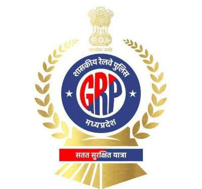 GRP पुलिस समाचार 