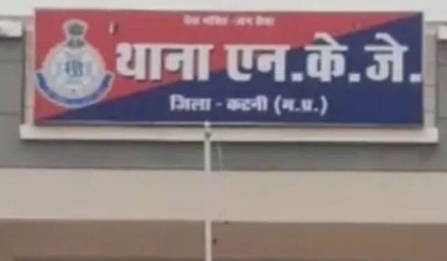थाना एनकेजे के निगरानी बदमाश को देशी कट्टा चमकाते थाना एन. के. जे. पुलिस ने किया गिरफ्तार, आरोपी के कब्जे से 12 बोर का देशी कट्टा व जिंदा कारतूस बरामद