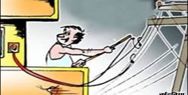 बिजली चोरी के मामले में आरोपी को 6 माह के कारावास सहित 60 हजार रुपये का जुर्माना