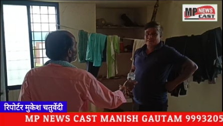 शिक्षक जो कि देश एवं बच्चों के भविष्य का निर्माता कहा जाता है लेकिन यदि वही शराब के नशे में शैक्षणिक कार्य करें तब उन मासूम बच्चों पर क्या प्रभाव पड़ेगा देखे VIDEO