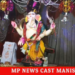 *पिपरा में गणेश उत्सव पर्व को मची धूम घर घर बिराजे गणपति प्रतिदिन होता है भजन कीर्तन वा महाआरती का हो रहा आयोजन बच्चो में खासा उत्साह* देखे VIDEO