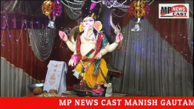 *पिपरा में गणेश उत्सव पर्व को मची धूम घर घर बिराजे गणपति प्रतिदिन होता है भजन कीर्तन वा महाआरती का हो रहा आयोजन बच्चो में खासा उत्साह* देखे VIDEO