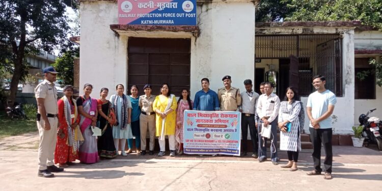 मुड़वारा रेलवे स्टेशन में बाल भिक्षावृत्ति रोकथाम हेतु चलाया गया जागरूकता अभियान