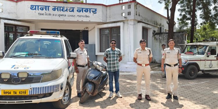 *पुलिस डॉयल 100 ने चोरों के मनसूबे को किया नाकाम, एक्टिवा (स्कूटी) मालिक को किया सुपुर्द।*