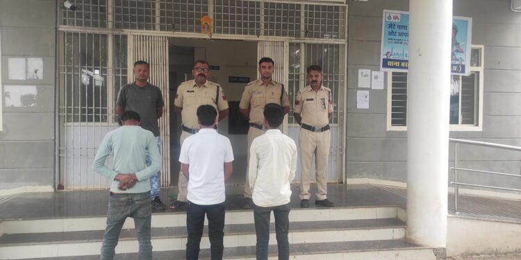 बरही पुलिस ने जुआ फड़ पर की रेड, तीन जुआडियों को दबोचा, जब्त हुए 920 रुपए