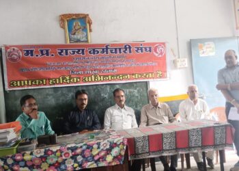 *म.प्र.राज्य कर्मचारी संघ रतलाम ने स्थापना दिवस मनाया*
