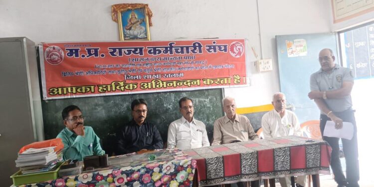 *म.प्र.राज्य कर्मचारी संघ रतलाम ने स्थापना दिवस मनाया*
