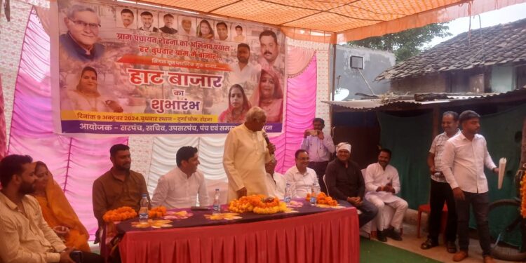 रोहना में हुआ हाट बाजार का शुभारंभ,विधायक डॉ सीतासरन शर्मा ने दुकानदारों को माला पहनाकर किया रोहना में हाट बाजार का शुभारंभ…