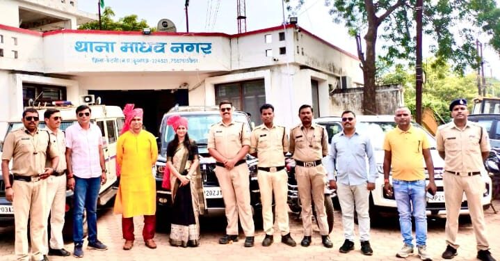 *मासूम की सुरक्षा सुनिश्चित थाना माधव नगर की त्वरित कार्रवाई से गहरी नींद में सो रहे परिवार की मदद*