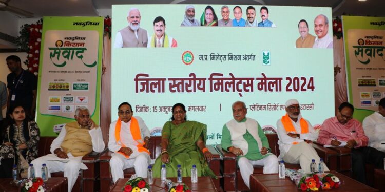 विधानसभा अध्यक्ष श्री तोमर जिला स्तरीय मिलेट्स मेला एवं किसान संवाद कार्यक्रम में हुए शामिल,कृषि भारतीय अर्थव्यवस्था की रीढ है,किसान का पसीना और मेहनत अतुलनीय है,हम जैविक एवं प्राकृतिक खेती की ओर लौटे ,मिलेट्स को अपनाए :: विधानसभा अध्यक्ष नरेंद्र सिंह तोमर