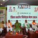 विधानसभा अध्यक्ष श्री तोमर जिला स्तरीय मिलेट्स मेला एवं किसान संवाद कार्यक्रम में हुए शामिल,कृषि भारतीय अर्थव्यवस्था की रीढ है,किसान का पसीना और मेहनत अतुलनीय है,हम जैविक एवं प्राकृतिक खेती की ओर लौटे ,मिलेट्स को अपनाए :: विधानसभा अध्यक्ष नरेंद्र सिंह तोमर