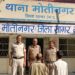 *थाना मोतीनगर पुलिस ने हत्या के प्रयास के दो आरोपी किए गिरफ्तार*