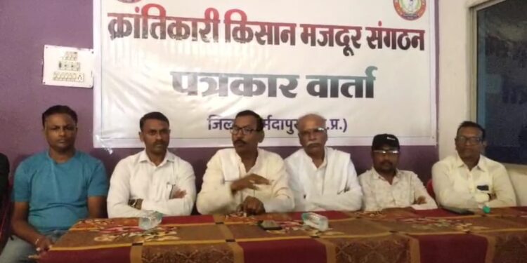 किसानों को डीएपी खाद की उपलब्धता कराना सरकार की जवाबदारी : क्रांतिकारी किसान मजदूर संगठन,किसान संगठन ने पत्रकारवार्ता में डीएपी खाद आपूर्ति सहित गंभीर विषयों पर रखी बात…
