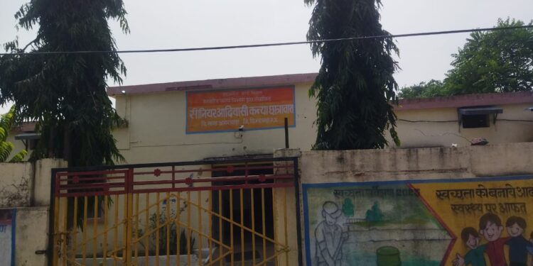 *सीनियर आदिवासी कन्या छात्रावास विकासखंड अमरवाड़ा अधीक्षिका निरंतर अनुपस्थित रहती छात्रावास से*