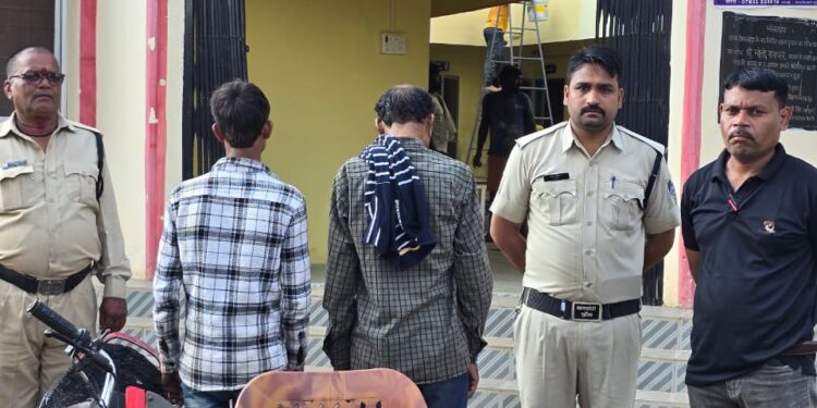 थाना ढीमरखेडा पुलिस व्दारा 02 आरोपियो को कब्जे से 1 किलो 200 ग्राम अवैध मादक पदार्थ गांजा बरामद कर की गई कार्यवाही