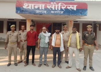 *थाना सौरिख पुलिस द्वारा 04 नफ़र वांछित अभियुक्त को किया गिरफ्तार।*