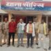 *थाना सौरिख पुलिस द्वारा 04 नफ़र वांछित अभियुक्त को किया गिरफ्तार।*