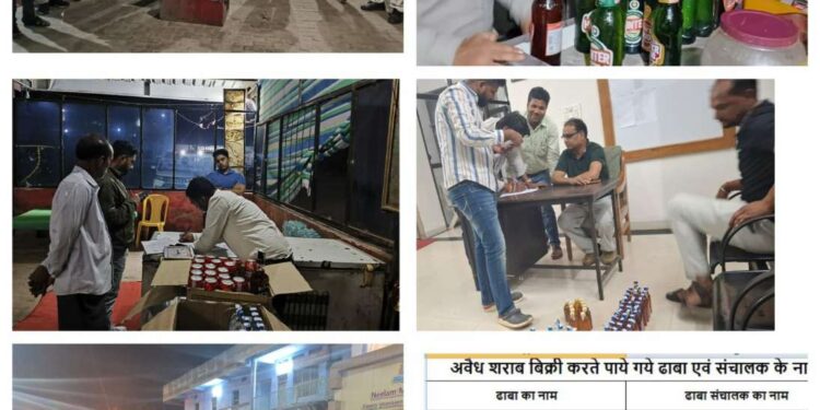 सिंघम एसडीएम टी प्रतीक राव के नेतृत्व में ढाबों पर छापामार कार्यवाही से मचा हड़कंप,6 ढाबों से 235 देशी विदेशी शराब बोतले जप्त,ढाबों पर अवैध शराब बिक्री के खिलाफ की गई छापामार कार्यवाही से मचा हड़कंप, आबकारी टीम नहीं शामिल.!