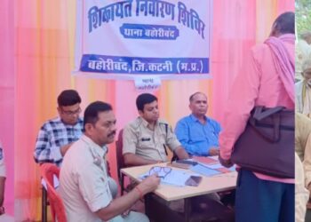 थाना बहोरीबंद मे शिकायत निवारण शिविर का आयोजन