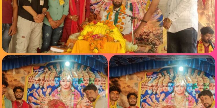 विदिशा जिले के सिरोंज तहसील के झंडवा ग्राम में चल रही श्रीमद् भागवत महापुराण की परम पावनी कथा का आज सप्तम दिवस संपन्न हुआ