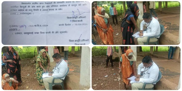 सेल्समैन का गरीबों के हक पर डाका,अंगूठे के निशान लेकर दो माह का हड़पा राशन