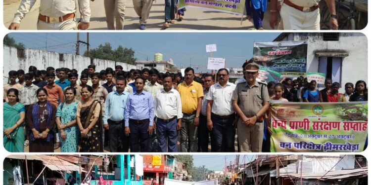 वन्य प्राणी सुरक्षा सप्ताह के तहत निकाली जन जागरूकता रैली