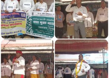 नशा मुक्ति अभियान अंतर्गत विद्यार्थियों ने नुक्कड़ नाटक की प्रस्तुति दी