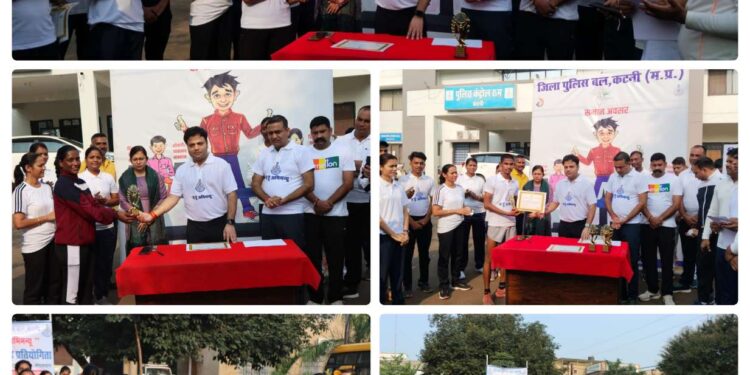 *कटनी पुलिस समाचार* *पुलिस अधीक्षक अभिजीत रंजन द्वारा हरी झण्डी दिखाकर मैराथन दौडं का किया शुभारंभ* *’’मैं हूं अभिमन्यु’’ अभियान के तहत महिला सुरक्षा के लिए दौड़ा कटनी*