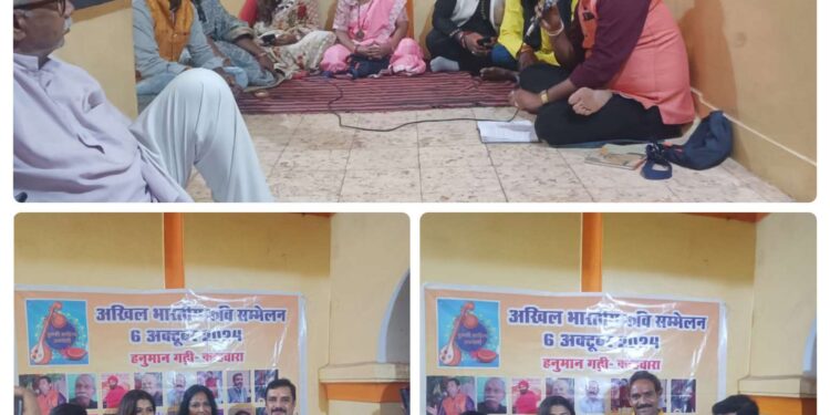 *तुलसी अकादमी भोपाल व द मलंग फाउंडेशन द्वारा आयोजित किया भव्य कवि सम्मेलन*