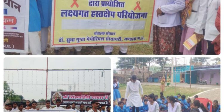 कार्यालय जिला शिक्षा अधिकारी, जिला-मण्डला के आदेशानुसार पीएम श्री शासकीय हाईस्कूल सेमरखापा मंडला में प्राचार्य कृष्ण कुमार हरदहा के मार्ग दर्शन में नशामुक्ति