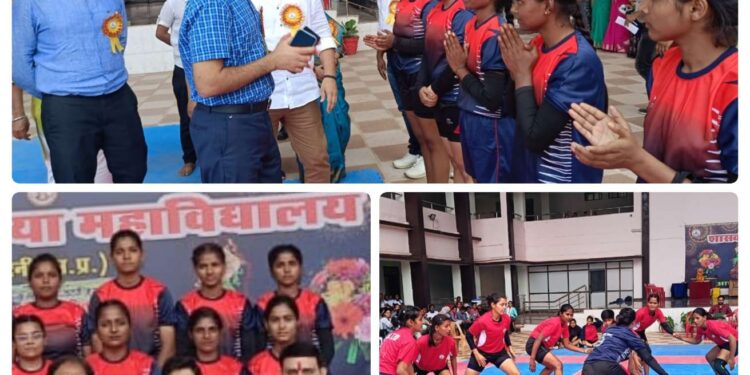विधायक श्री जायसवाल एवं कलेक्टर की मौजूदगी में कन्या महाविद्यालय में संभाग स्तरीय अंतर जिला  महाविद्यालय महिला कबड्डी प्रतियोगिता संपन्न