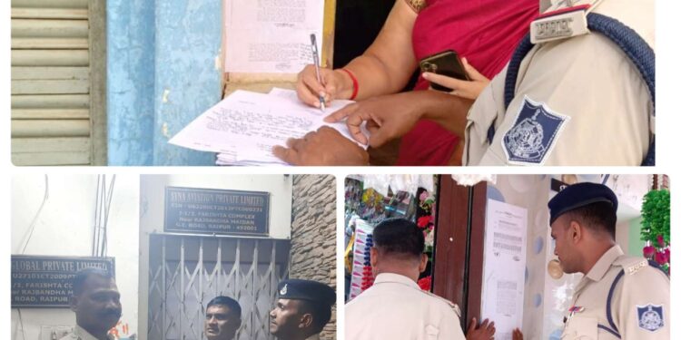 थाना माधवनगर धोखाधड़ी के फरार आरोपियों की संपत्ति कुर्की की कार्यवाही हेतु न्यायालय कटनी द्वारा उद्घोषणा जारी