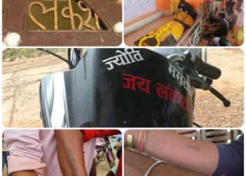 देखिऐ ऐसा गांव जहां पर रावण दहन नहीं होता रावण महाराज की पूजा होती है