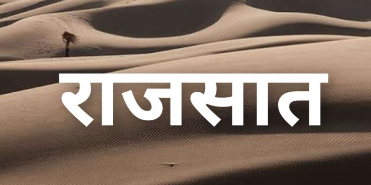 अवैध परिवहन में संलिप्त वाहन भी खनिज रेत सहित राजसात
