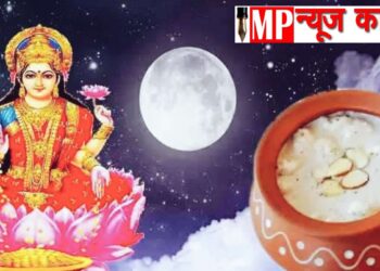 शरद पुर्णिमा के दिन खीर को चंद्रमा की रोशनी में क्यों रखा जाता हैं।  जाने वज़ह……