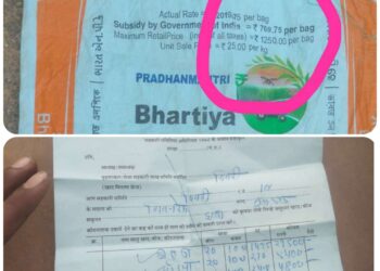 आदिवासी क्षेत्र ढीमरखेड़ा में भ्रष्टाचार चरम पर