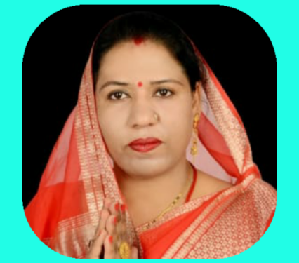 मध्यप्रदेश में जिला पंचायत सदस्य की श्रेणी में जिला पंचायत सदस्य कविता पंकज राय प्रथम और कटनी जिला में महिलाओं मे प्रथम स्थान सदस्यता अभियान में