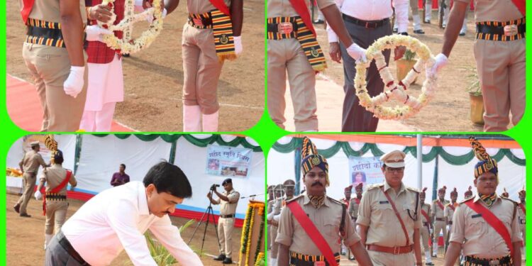 *जिले में पुलिस स्मृति दिवस का आयोजन*
