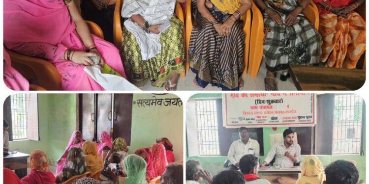 खंड विकास अधिकारी व सचिव के भरोसे चल रही चौपाल अन्य विभाग के अधिकारी उड़ा रहे मुख्यमंत्री के निर्देशों की धज्जियां